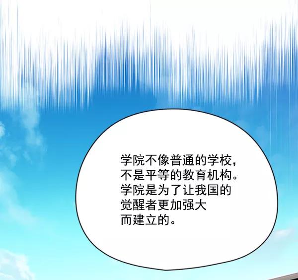 第79话-觉醒吧，铲屎官！-孙齐皓,ZHENA（第22张）