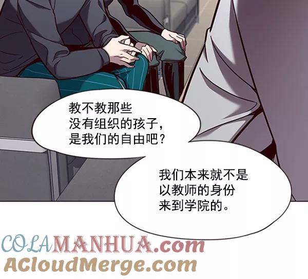 第79话-觉醒吧，铲屎官！-孙齐皓,ZHENA（第5张）
