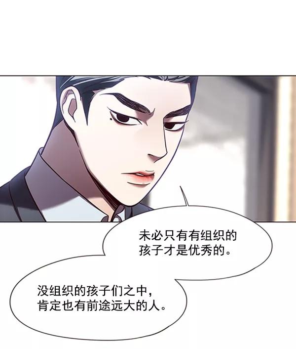 第79话-觉醒吧，铲屎官！-孙齐皓,ZHENA（第26张）