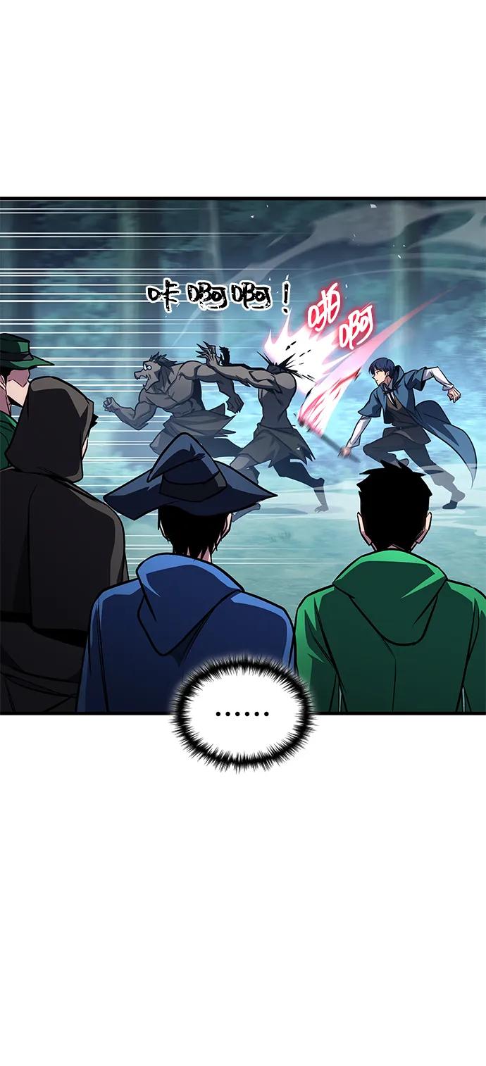 第81话-唯我可见的高塔攻略-goodluck/Sado.(REDICE STUDIO),X-NAME（第21张）