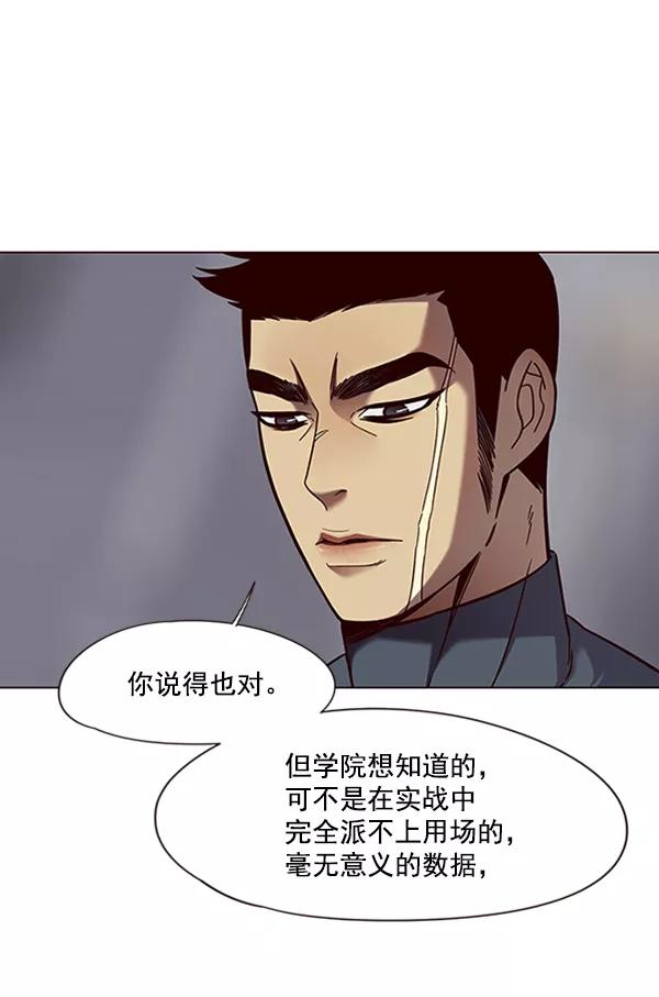 第80话-觉醒吧，铲屎官！-孙齐皓,ZHENA（第10张）