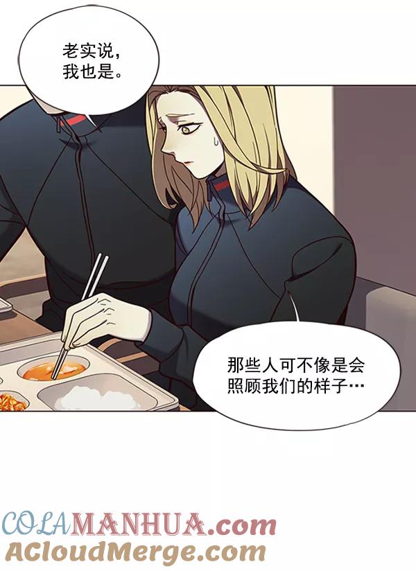 第80话-觉醒吧，铲屎官！-孙齐皓,ZHENA（第33张）