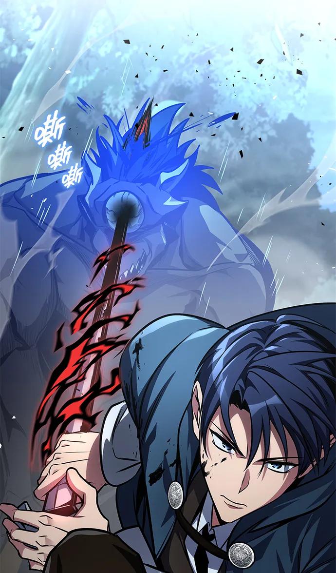 第81话-唯我可见的高塔攻略-goodluck/Sado.(REDICE STUDIO),X-NAME（第9张）