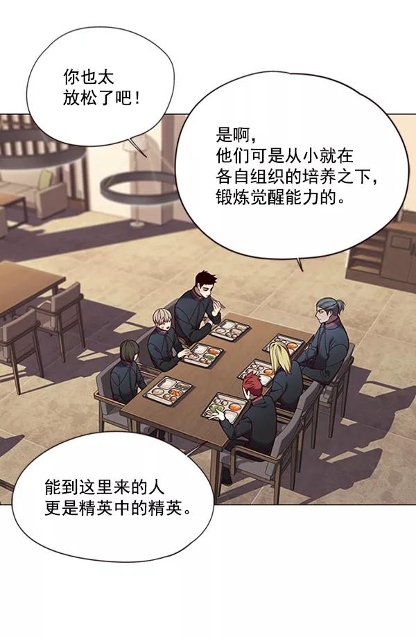 第80话-觉醒吧，铲屎官！-孙齐皓,ZHENA（第39张）