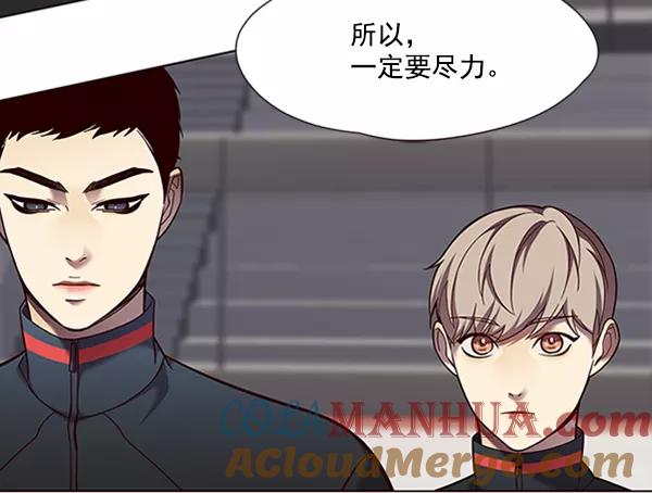 第80话-觉醒吧，铲屎官！-孙齐皓,ZHENA（第13张）