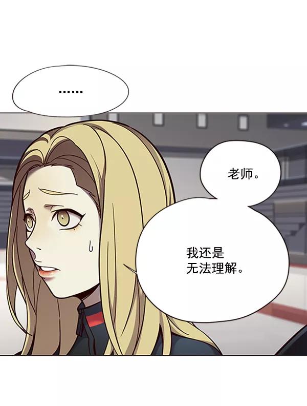第80话-觉醒吧，铲屎官！-孙齐皓,ZHENA（第8张）
