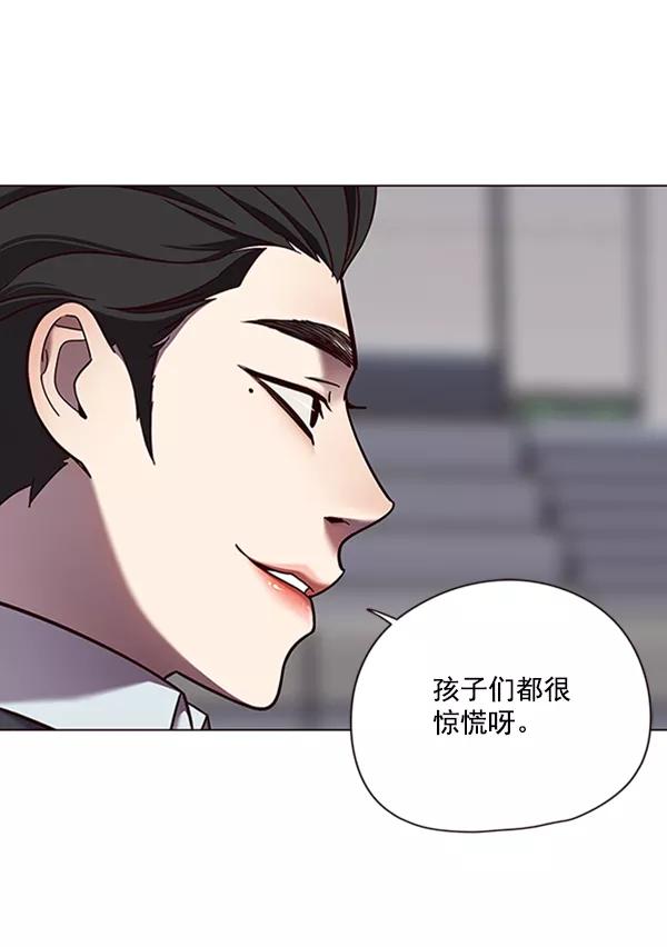 第80话-觉醒吧，铲屎官！-孙齐皓,ZHENA（第20张）