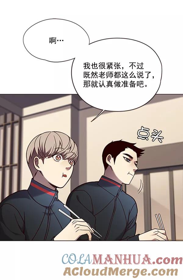 第80话-觉醒吧，铲屎官！-孙齐皓,ZHENA（第37张）