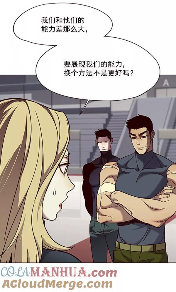 第80话-觉醒吧，铲屎官！-孙齐皓,ZHENA（第9张）