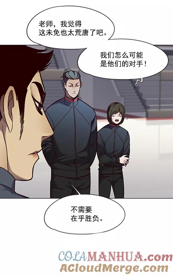 第80话-觉醒吧，铲屎官！-孙齐皓,ZHENA（第5张）