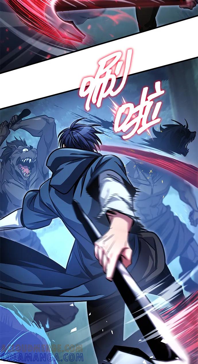 第81话-唯我可见的高塔攻略-goodluck/Sado.(REDICE STUDIO),X-NAME（第4张）