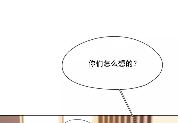 第80话-觉醒吧，铲屎官！-孙齐皓,ZHENA（第35张）