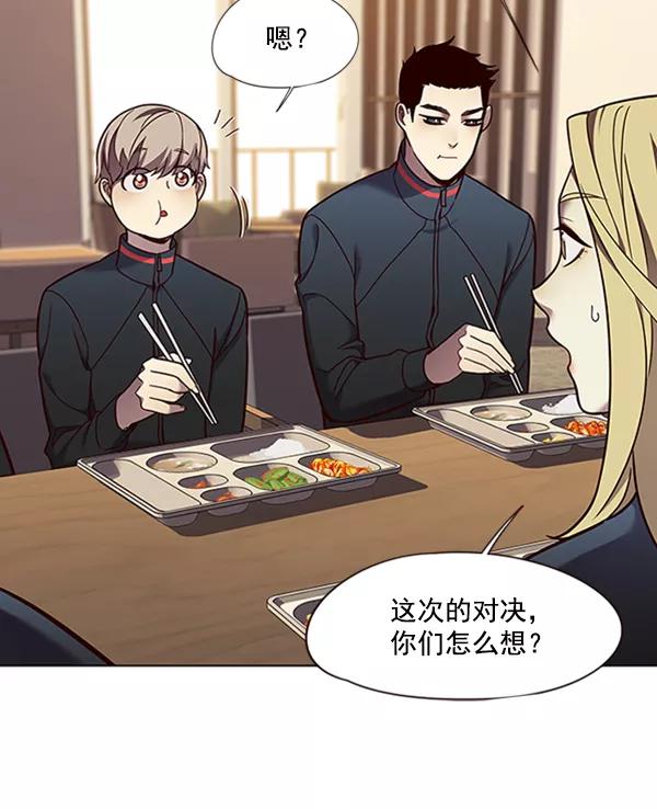 第80话-觉醒吧，铲屎官！-孙齐皓,ZHENA（第36张）