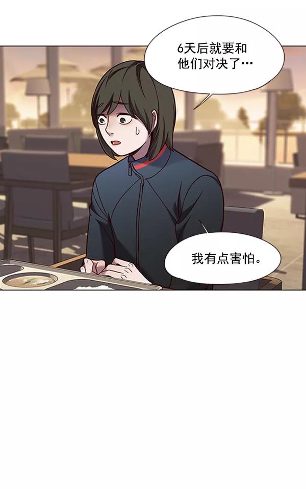 第80话-觉醒吧，铲屎官！-孙齐皓,ZHENA（第32张）
