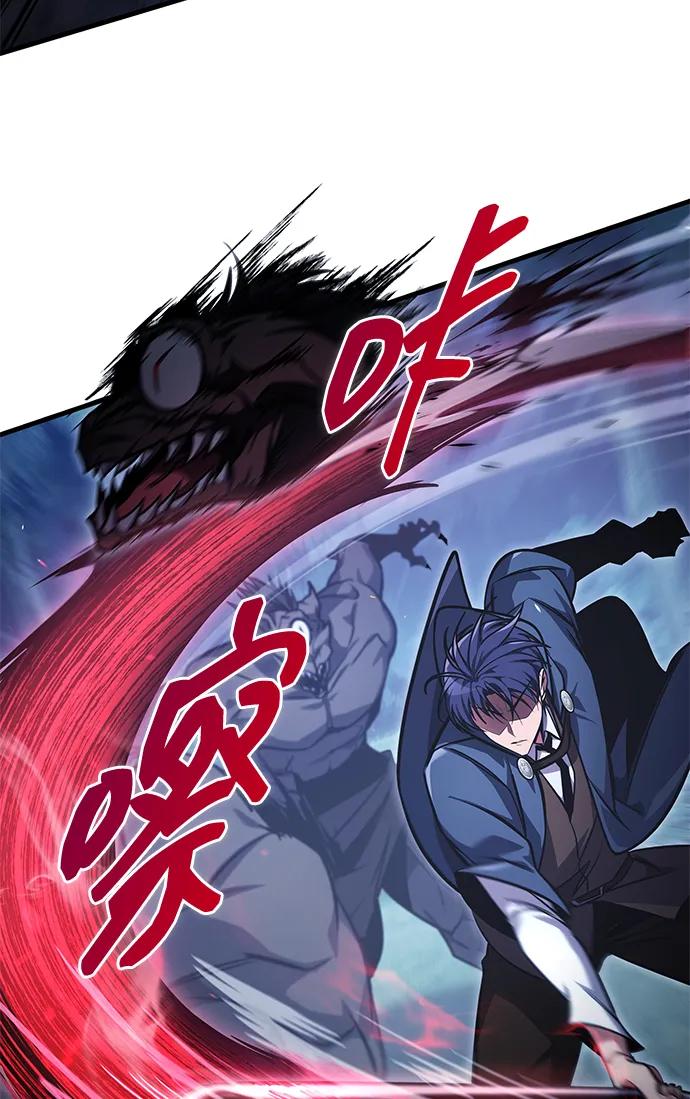 第81话-唯我可见的高塔攻略-goodluck/Sado.(REDICE STUDIO),X-NAME（第3张）