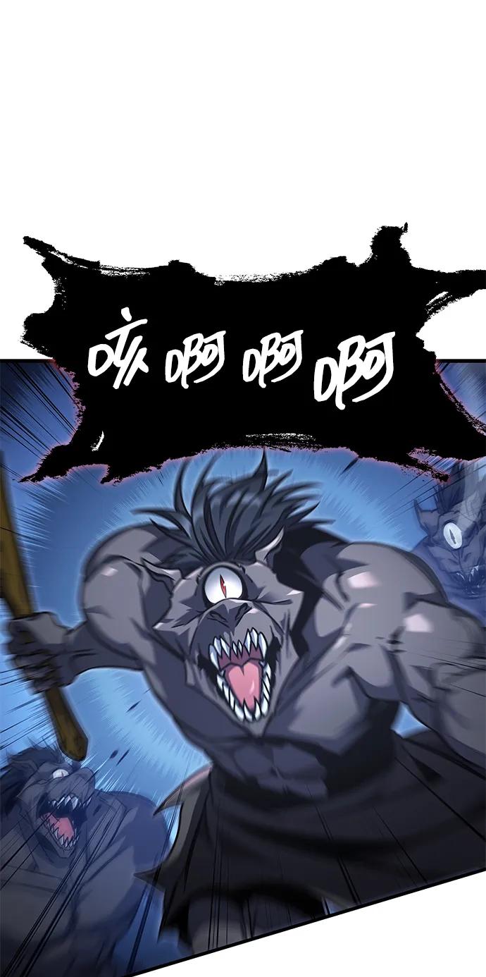 第81话-唯我可见的高塔攻略-goodluck/Sado.(REDICE STUDIO),X-NAME（第2张）