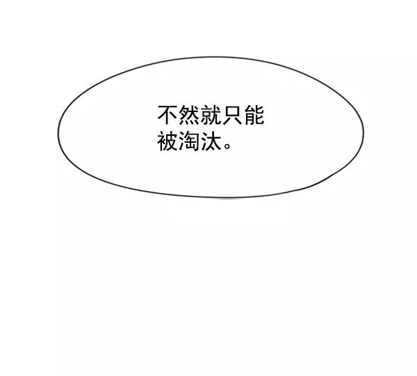第80话-觉醒吧，铲屎官！-孙齐皓,ZHENA（第22张）