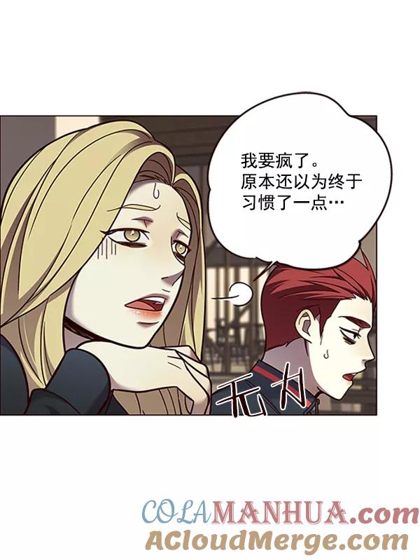 第80话-觉醒吧，铲屎官！-孙齐皓,ZHENA（第29张）