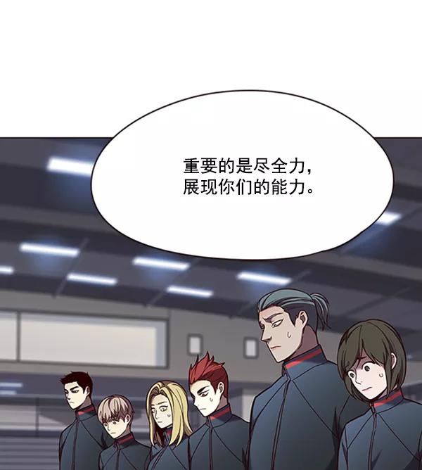 第80话-觉醒吧，铲屎官！-孙齐皓,ZHENA（第6张）