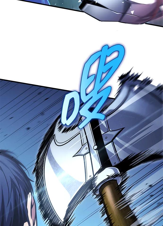 第81话-唯我可见的高塔攻略-goodluck/Sado.(REDICE STUDIO),X-NAME（第5张）