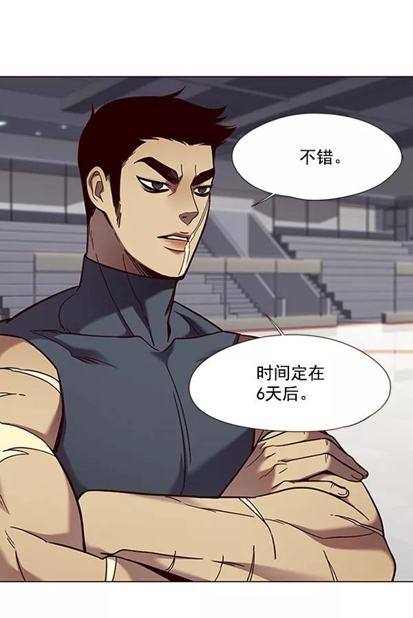 第80话-觉醒吧，铲屎官！-孙齐皓,ZHENA（第4张）