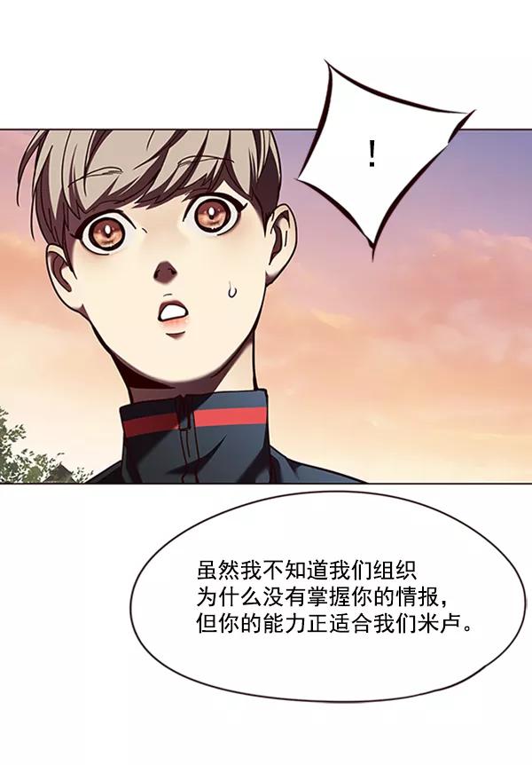 第81话-觉醒吧，铲屎官！-孙齐皓,ZHENA（第30张）