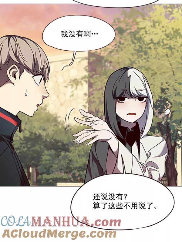 第81话-觉醒吧，铲屎官！-孙齐皓,ZHENA（第21张）