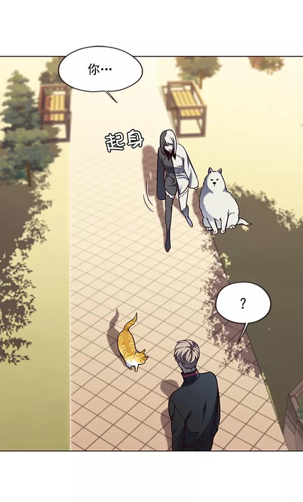 第81话-觉醒吧，铲屎官！-孙齐皓,ZHENA（第14张）