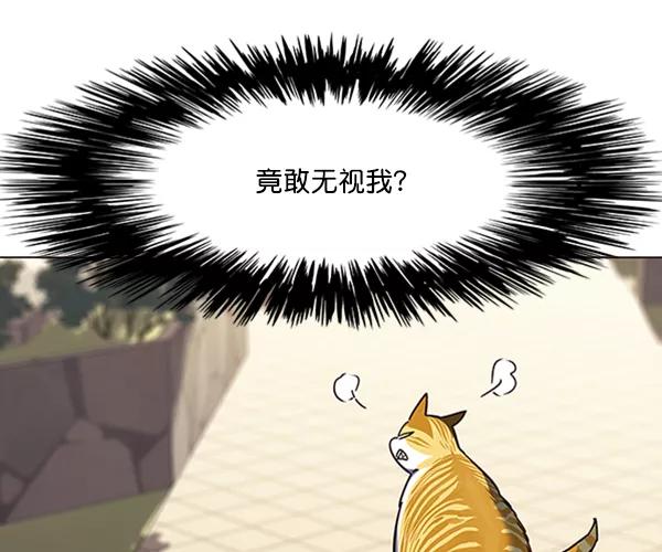 第81话-觉醒吧，铲屎官！-孙齐皓,ZHENA（第7张）