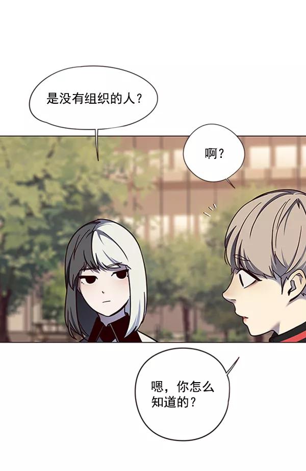 第81话-觉醒吧，铲屎官！-孙齐皓,ZHENA（第15张）