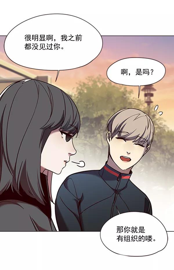 第81话-觉醒吧，铲屎官！-孙齐皓,ZHENA（第16张）