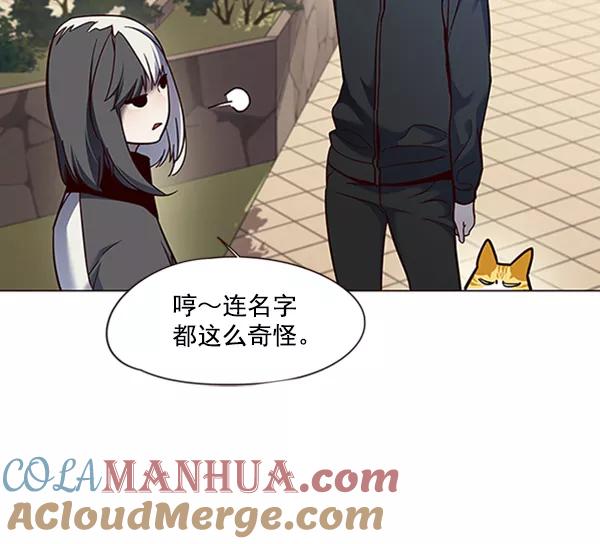 第81话-觉醒吧，铲屎官！-孙齐皓,ZHENA（第25张）
