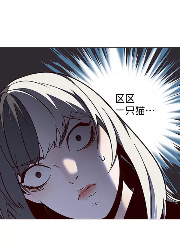 第81话-觉醒吧，铲屎官！-孙齐皓,ZHENA（第6张）