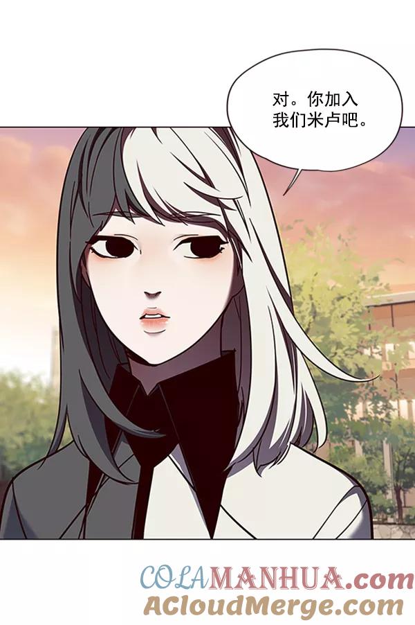 第81话-觉醒吧，铲屎官！-孙齐皓,ZHENA（第29张）