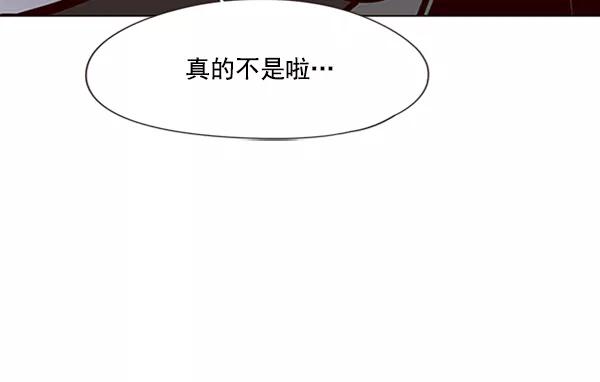 第81话-觉醒吧，铲屎官！-孙齐皓,ZHENA（第38张）