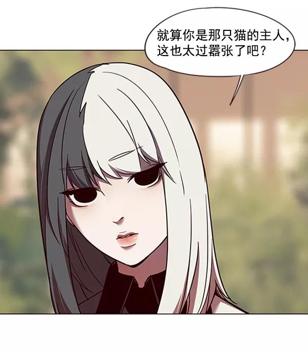 第81话-觉醒吧，铲屎官！-孙齐皓,ZHENA（第18张）