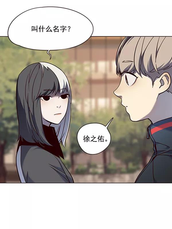 第81话-觉醒吧，铲屎官！-孙齐皓,ZHENA（第22张）