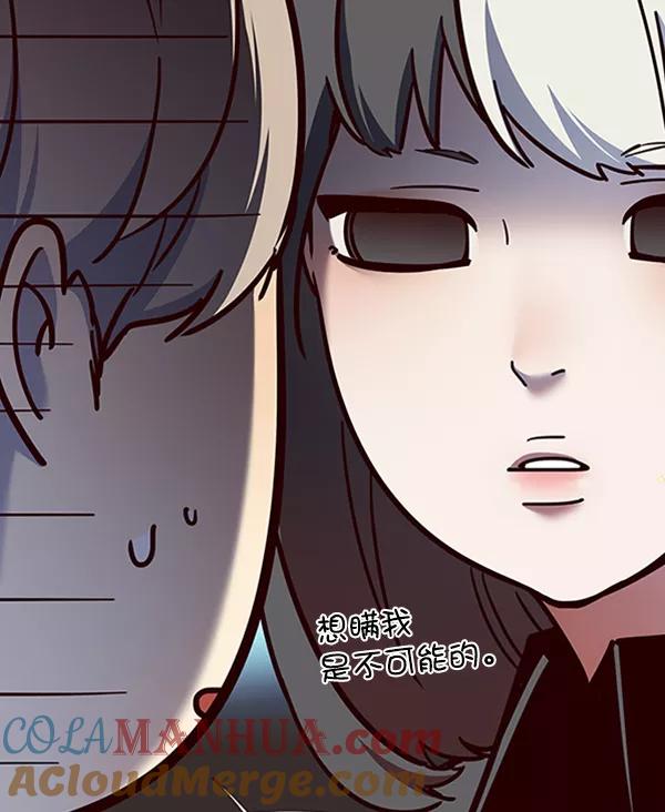 第81话-觉醒吧，铲屎官！-孙齐皓,ZHENA（第37张）