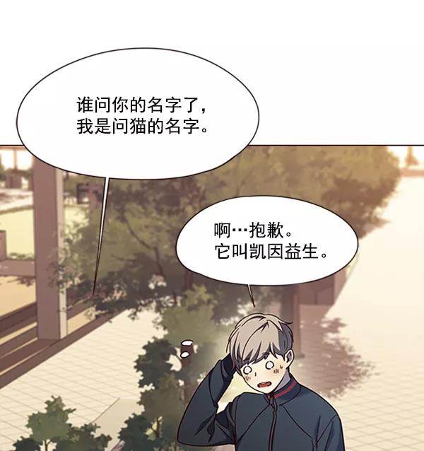 第81话-觉醒吧，铲屎官！-孙齐皓,ZHENA（第24张）