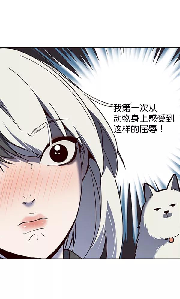 第81话-觉醒吧，铲屎官！-孙齐皓,ZHENA（第10张）