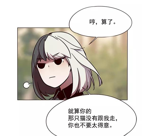 第81话-觉醒吧，铲屎官！-孙齐皓,ZHENA（第20张）