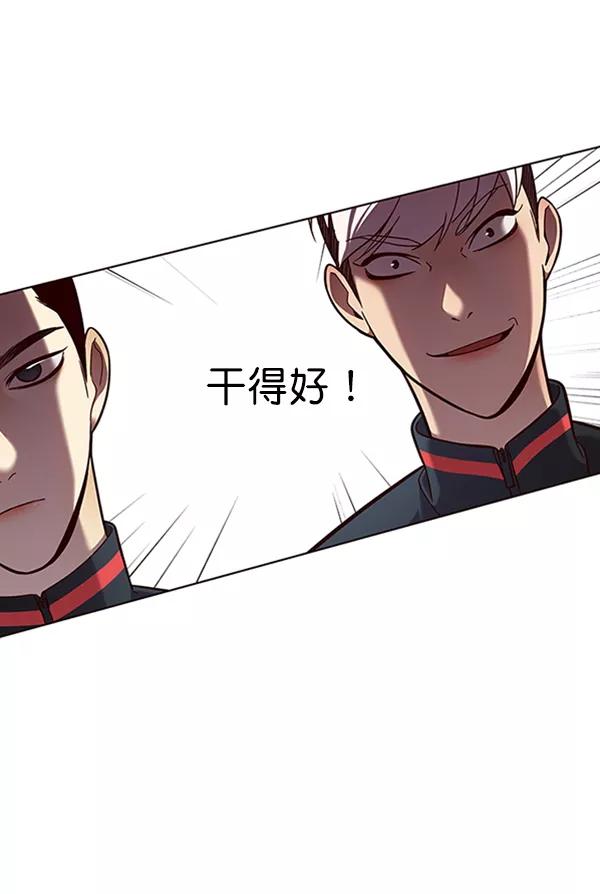 第83话-觉醒吧，铲屎官！-孙齐皓,ZHENA（第22张）