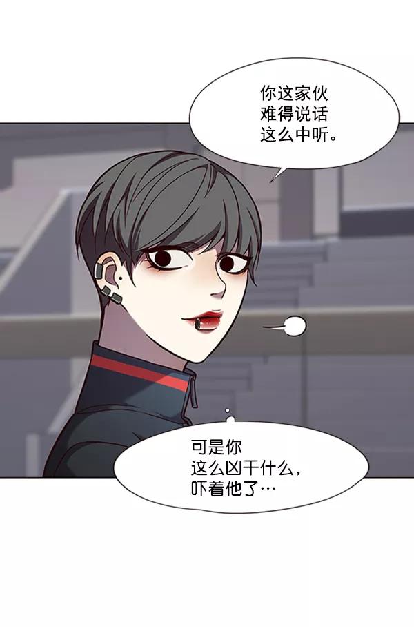第83话-觉醒吧，铲屎官！-孙齐皓,ZHENA（第15张）