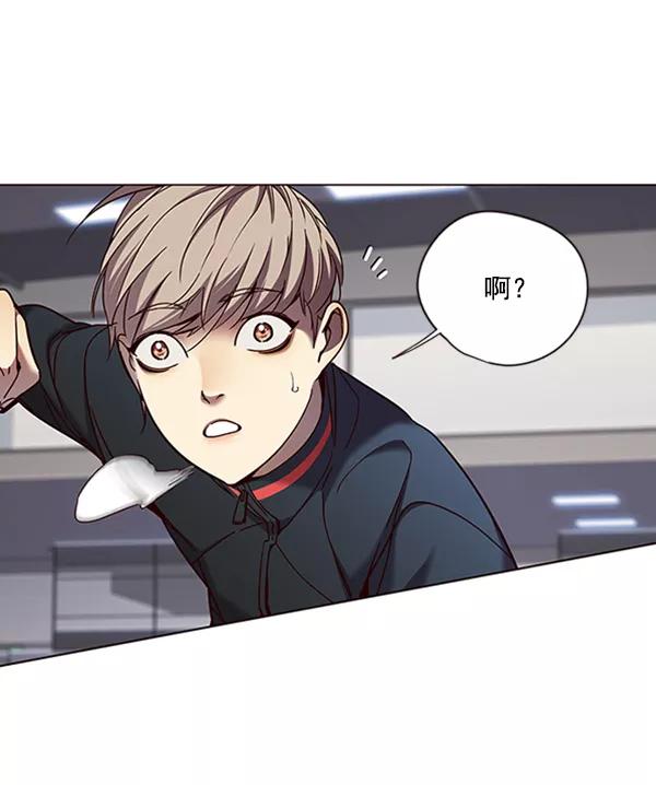 第83话-觉醒吧，铲屎官！-孙齐皓,ZHENA（第32张）