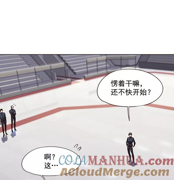 第83话-觉醒吧，铲屎官！-孙齐皓,ZHENA（第5张）