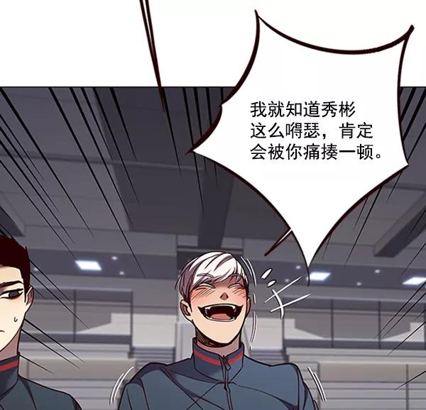 第83话-觉醒吧，铲屎官！-孙齐皓,ZHENA（第36张）