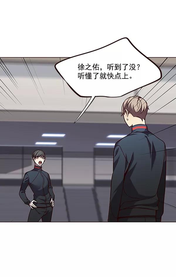 第83话-觉醒吧，铲屎官！-孙齐皓,ZHENA（第16张）