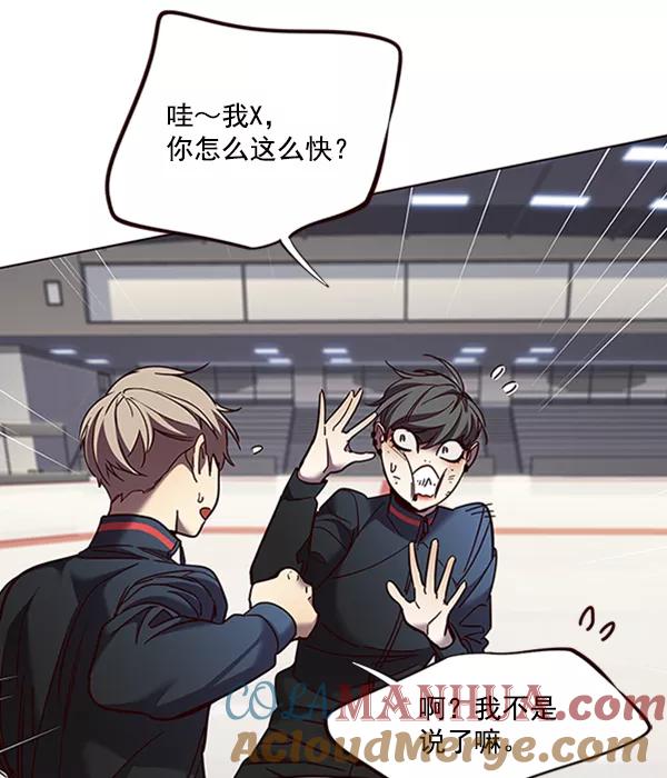第83话-觉醒吧，铲屎官！-孙齐皓,ZHENA（第33张）