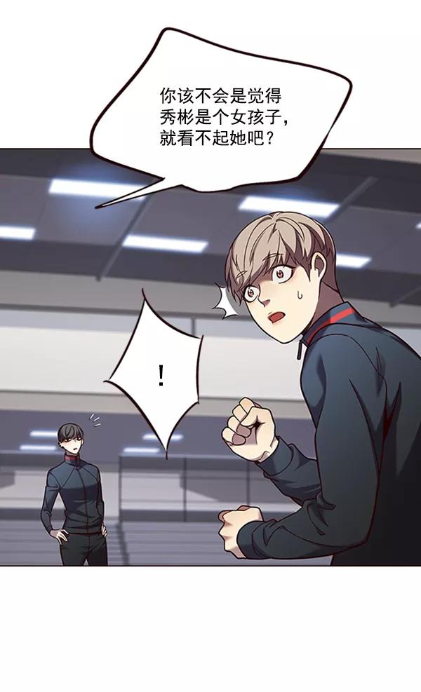 第83话-觉醒吧，铲屎官！-孙齐皓,ZHENA（第10张）