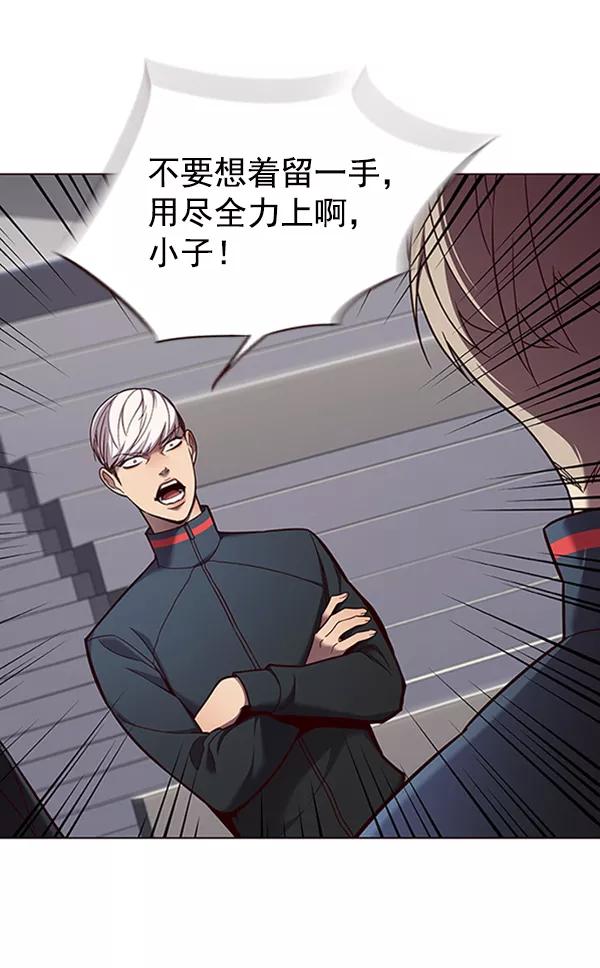 第83话-觉醒吧，铲屎官！-孙齐皓,ZHENA（第14张）